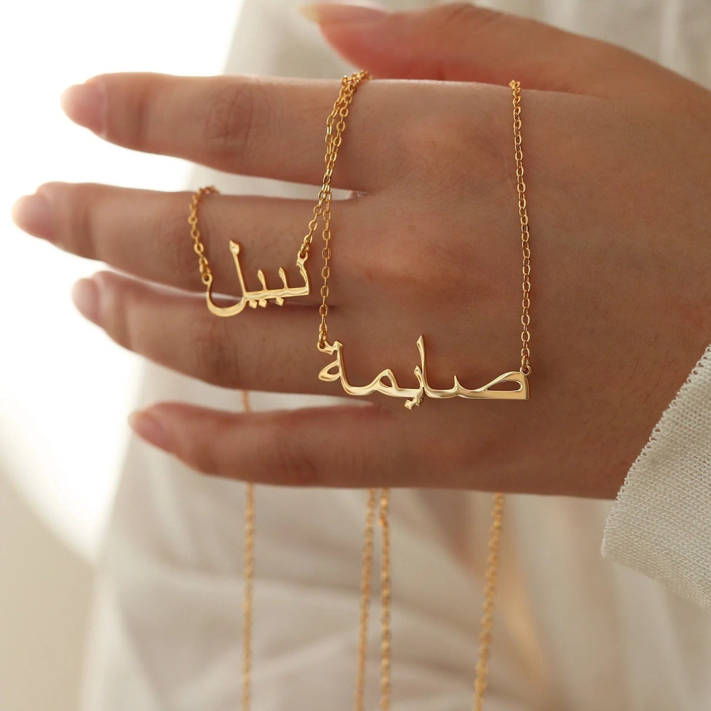 Namnkedja med ditt namn på arabiska