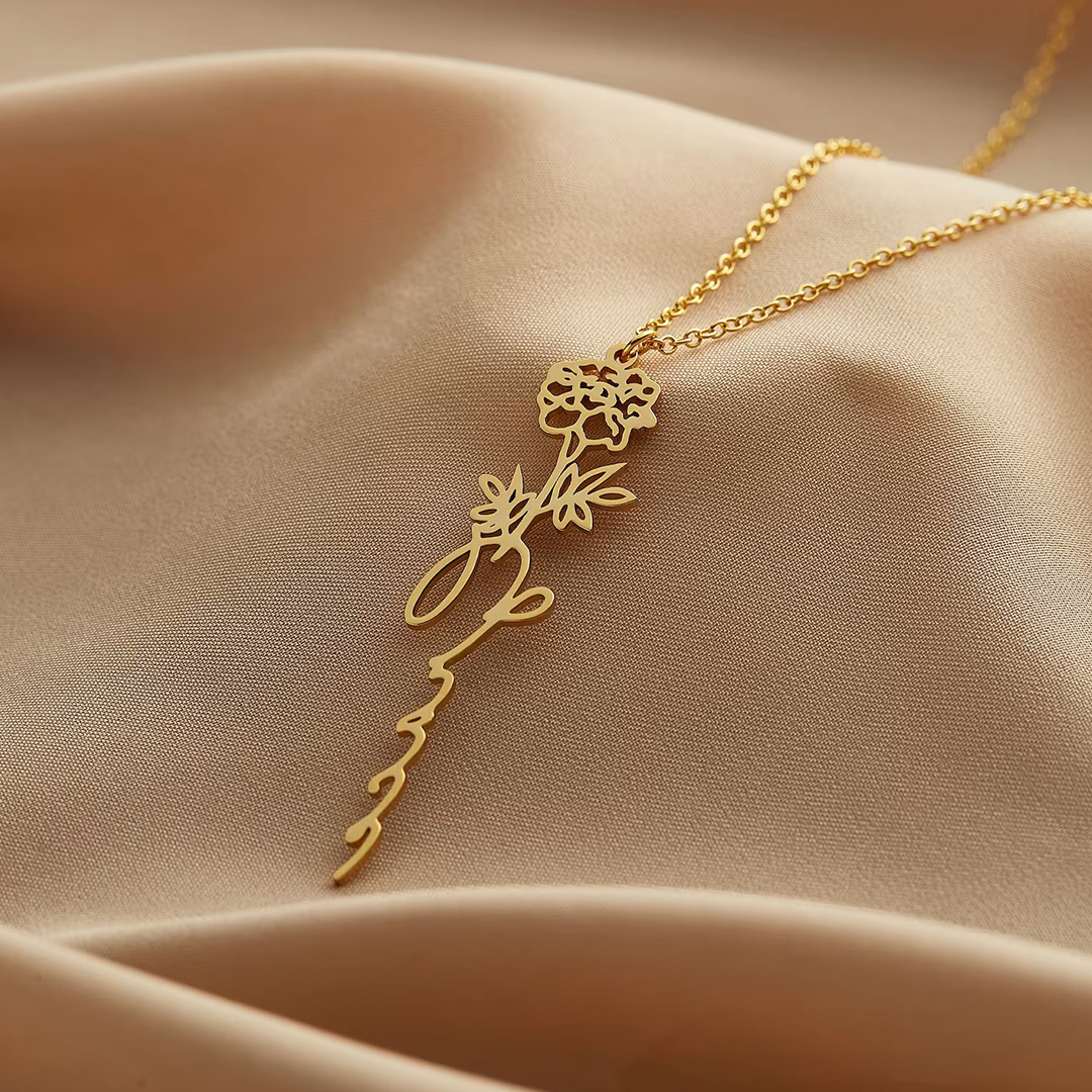 Halsband med födelseblomma och namn